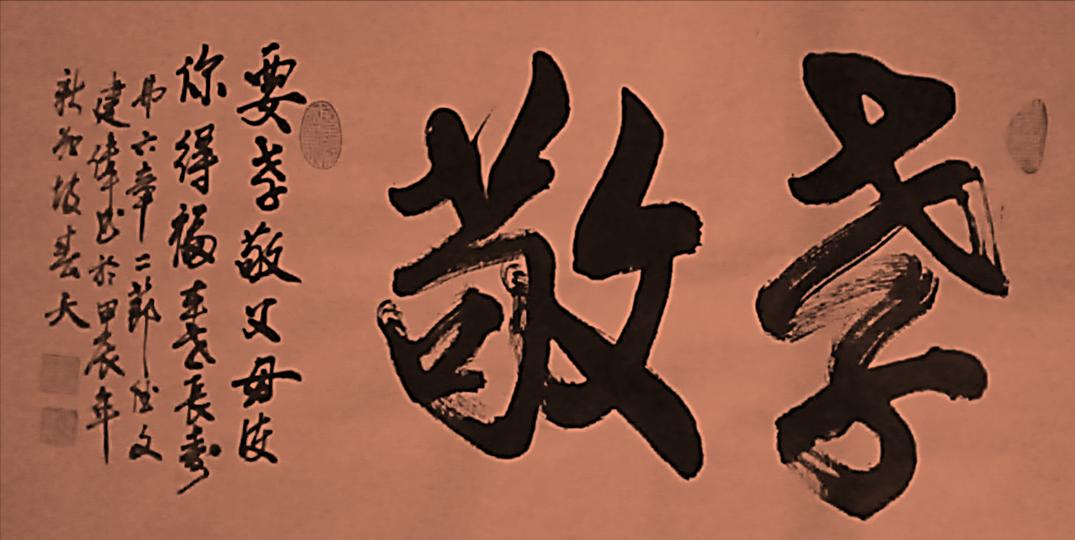 Illustration accompanying the devotional article
