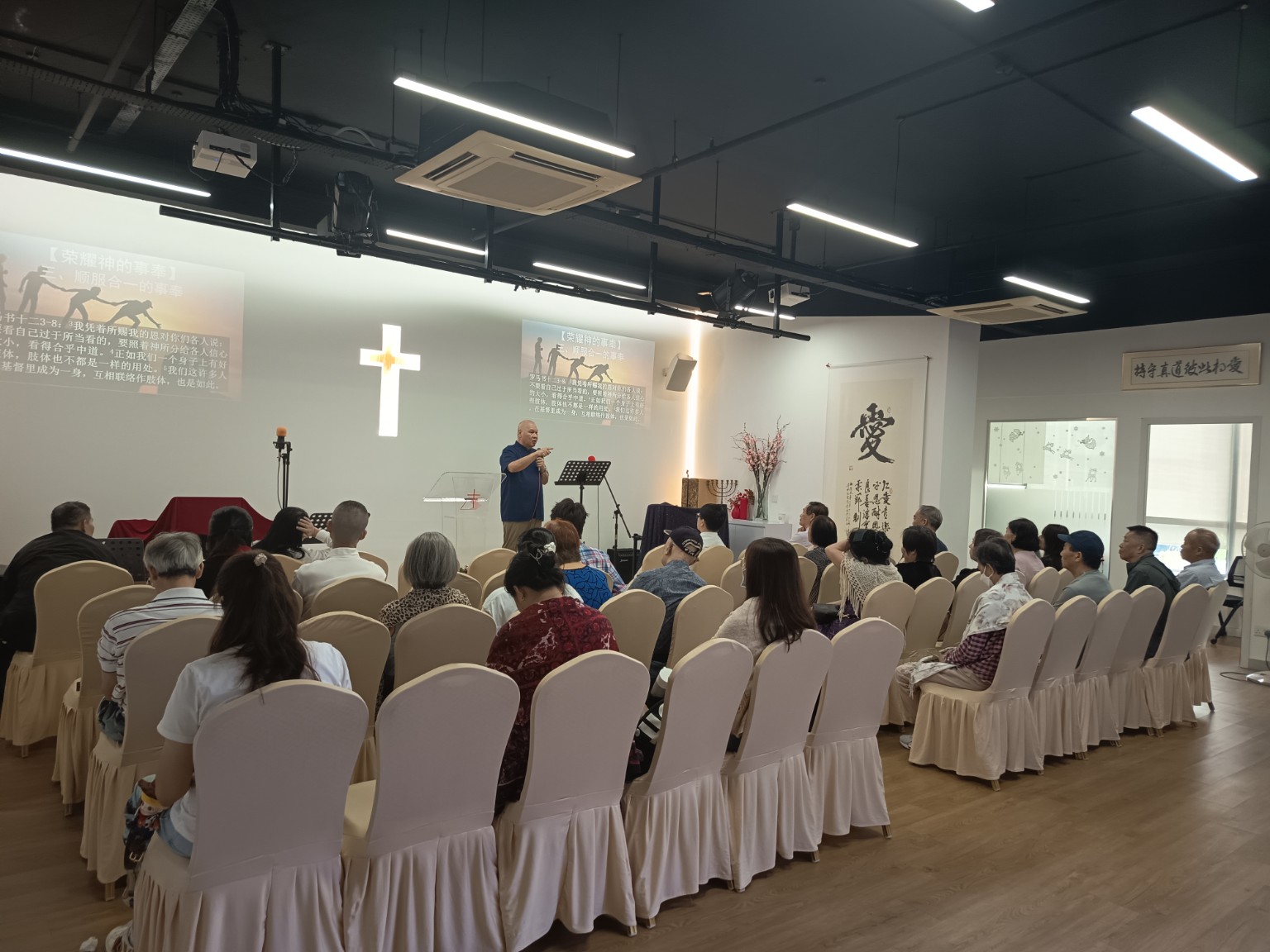Bai Sheng Church worship and fellowship