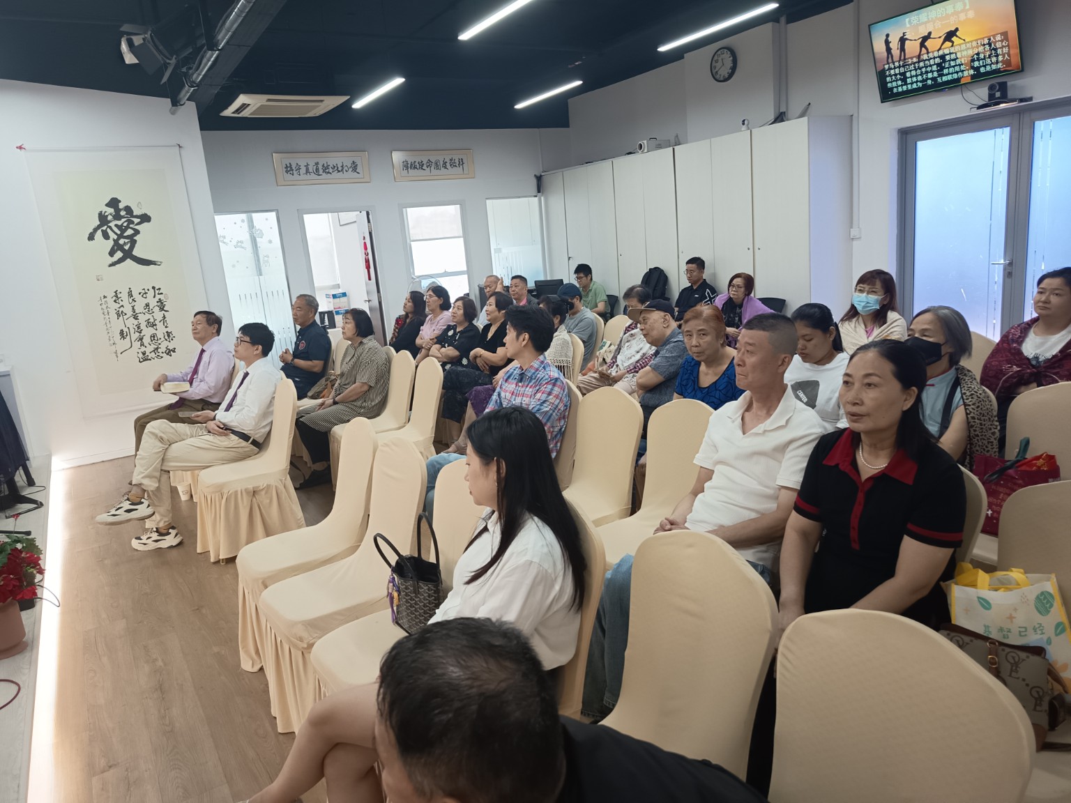Bai Sheng Church worship and fellowship