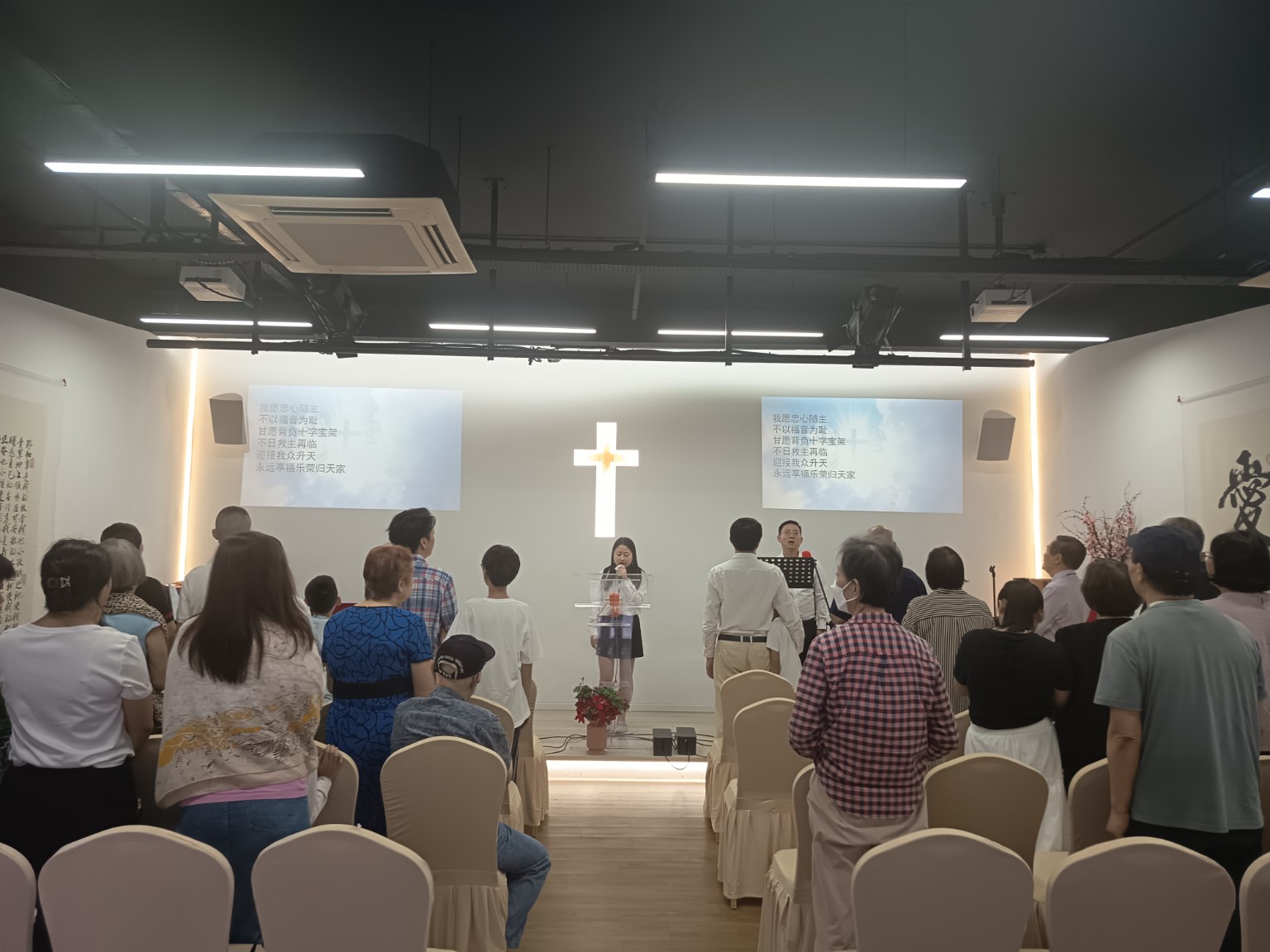 Bai Sheng Church worship and fellowship