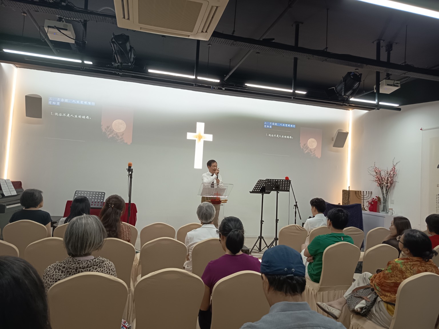 Bai Sheng Church worship and fellowship