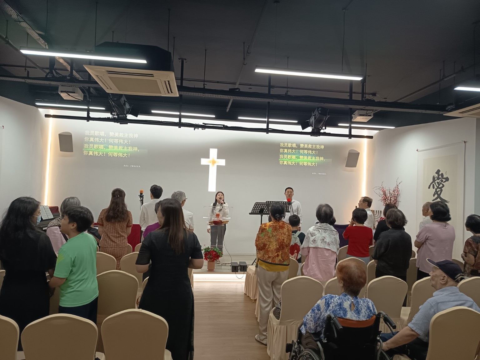 Bai Sheng Church worship and fellowship