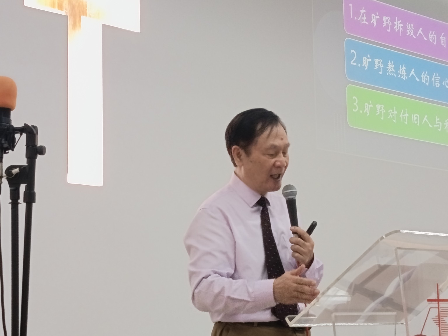 Bai Sheng Church worship and fellowship