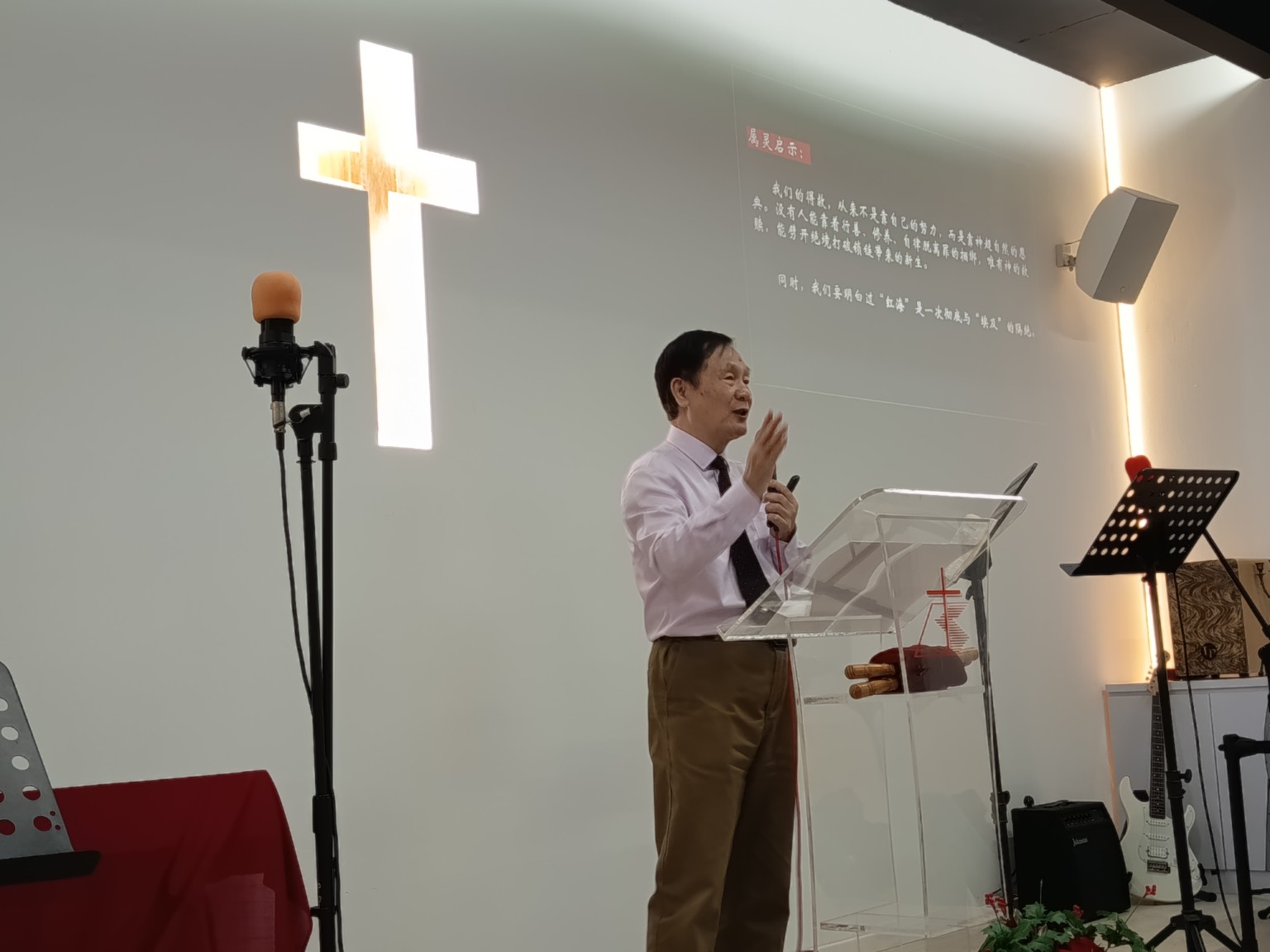 Bai Sheng Church worship and fellowship