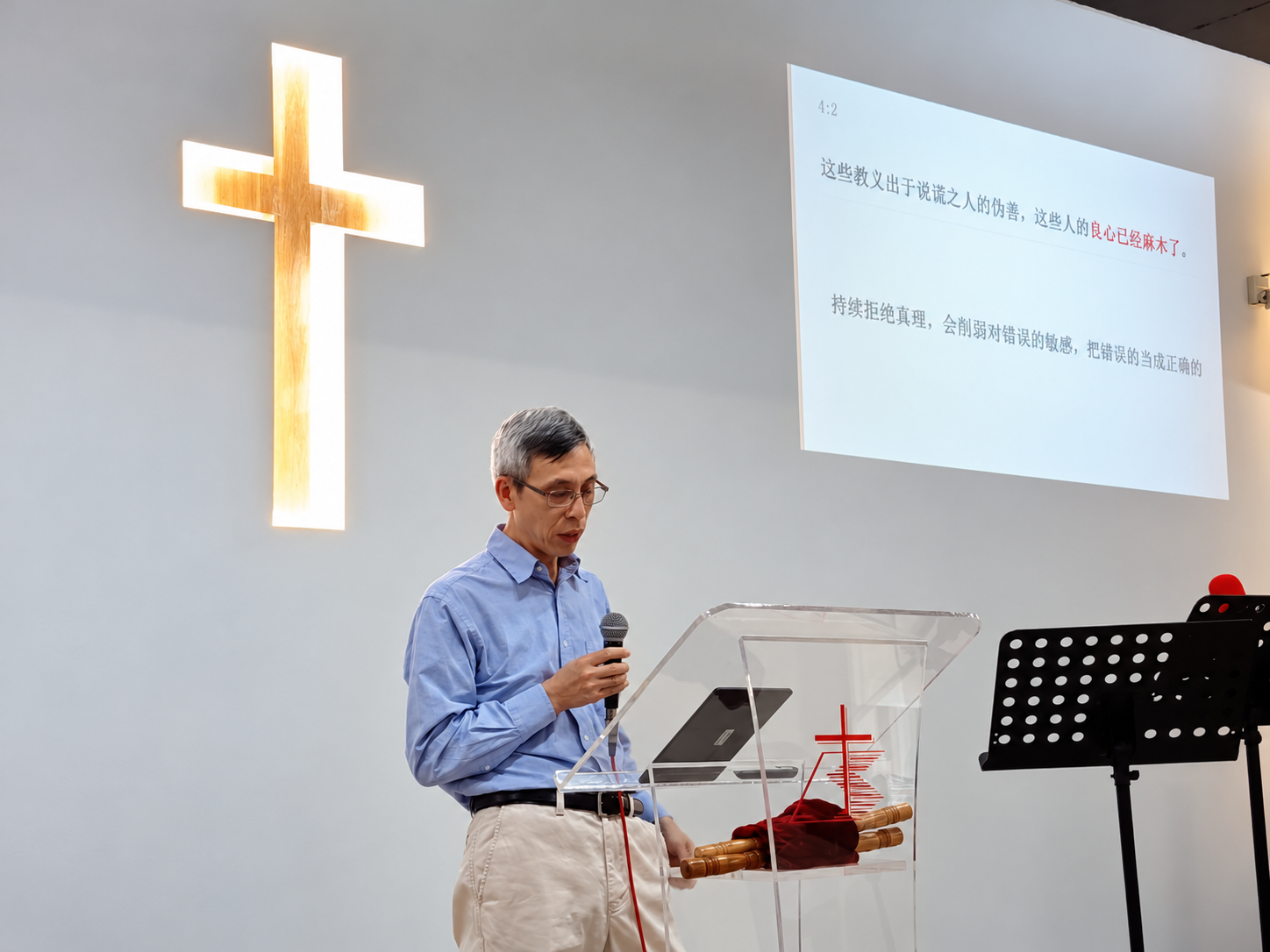 杨代文老师讲解提摩太前书第四章