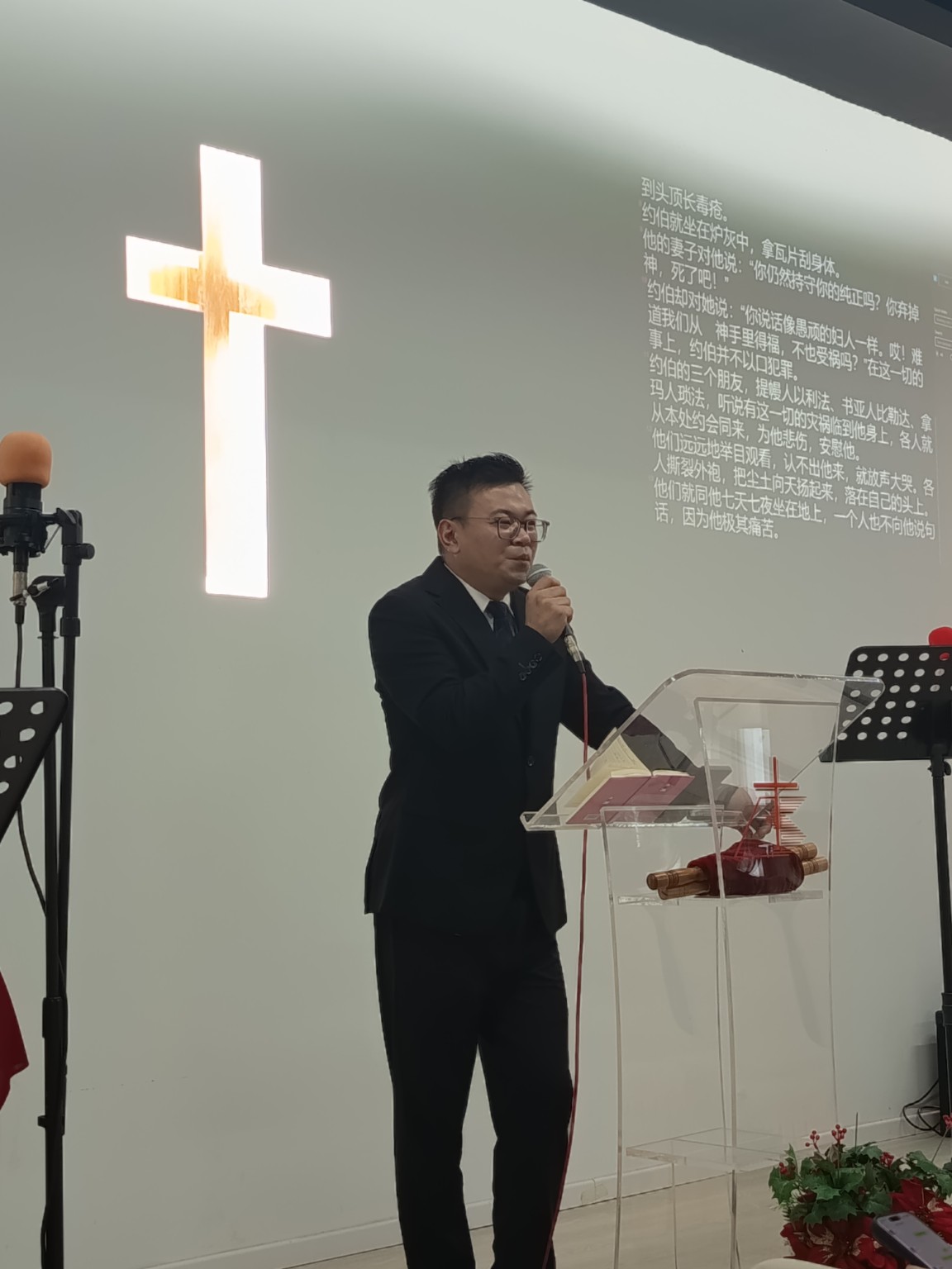 Bai Sheng Church worship and fellowship